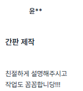 후기 사진